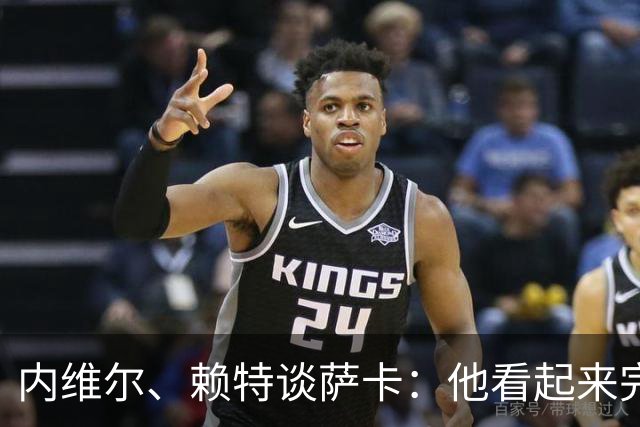 内维尔、赖特谈萨卡：他看起来完全不对劲，像还没康复就匆忙复出